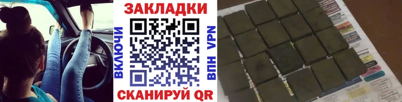 Наркошоп купить ГАШ  Каннабис  A PVP  Меф  Асино