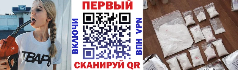 Купить где  Асино  Амфетамин Premium 