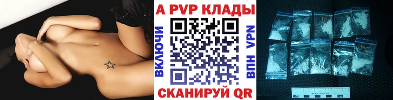 Alpha PVP мука  Купить закладки  Асино 
