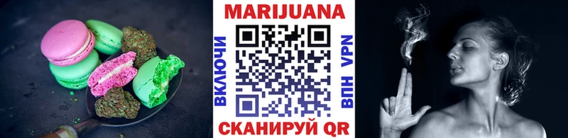 Купить где  Асино  Canna-Cookies марихуана 