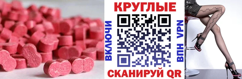 Ecstasy Punisher  Купить  Асино 