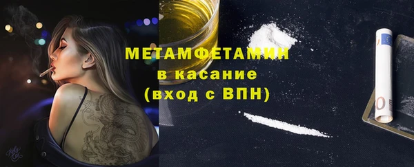 дживик Баксан