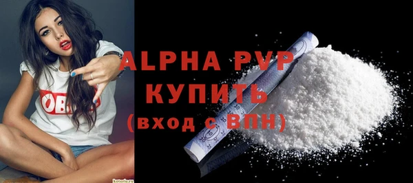 дживик Баксан