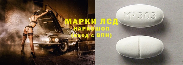 каннабис Балахна