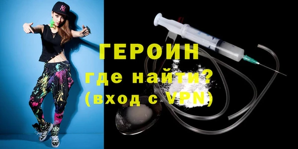 синтетический гашиш Армянск