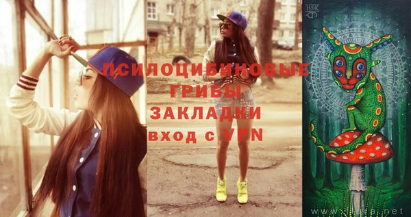 каннабис Балахна
