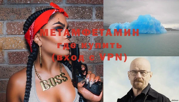 дживик Баксан