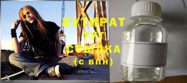 дживик Баксан