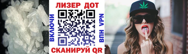 Лсд 25 экстази кислота  Купить закладки  Асино 