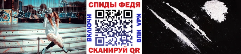 Купить закладки  Асино  Метамфетамин пудра 