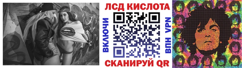 Марки N-bome 1,5мг  Купить  Асино 