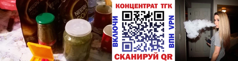 Дистиллят ТГК гашишное масло  Купить  Асино 